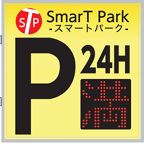 コインパーキング